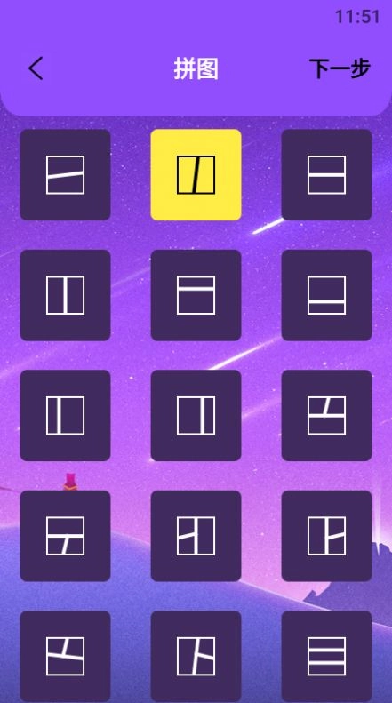 小明图片编辑处理最新版图3