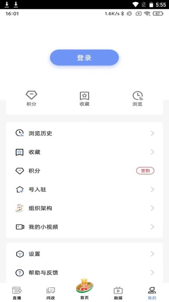 风物东兰最新版图1