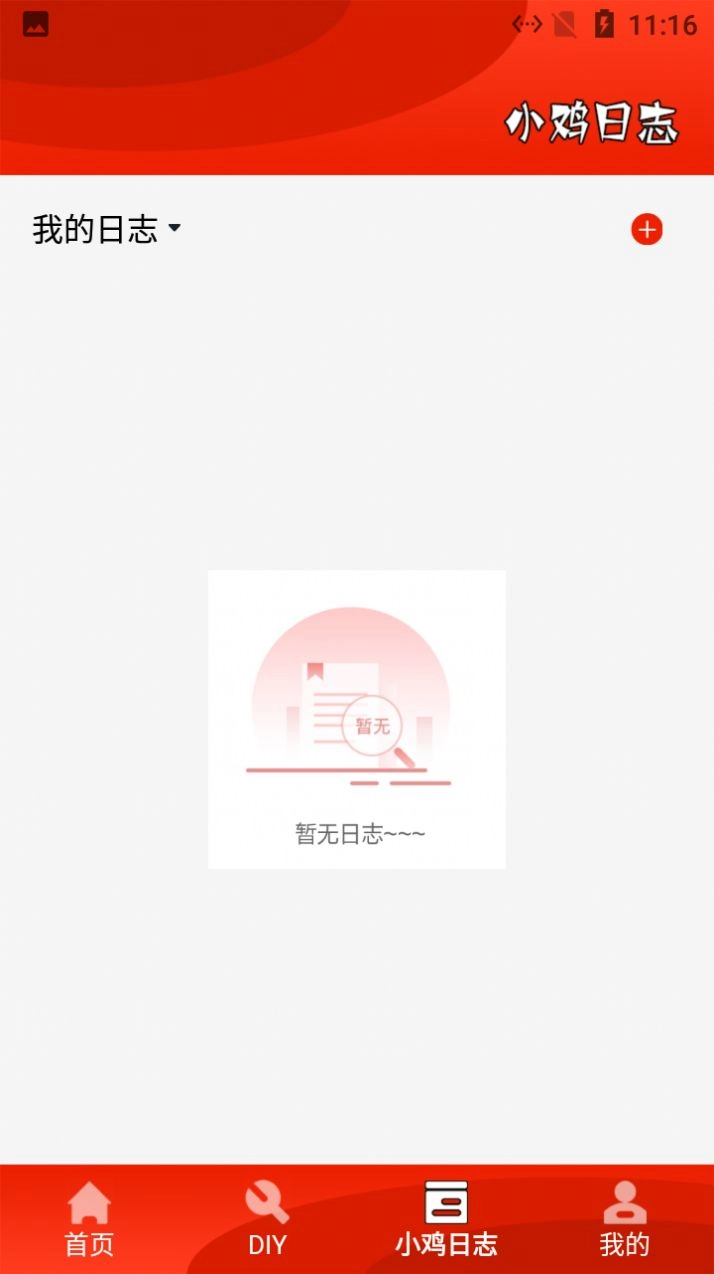 小羊表情包最新版图1