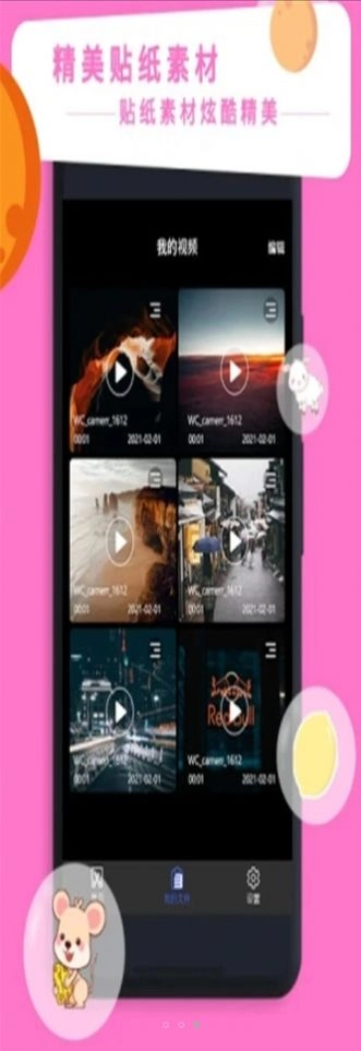 禾立AE视频最新免费版