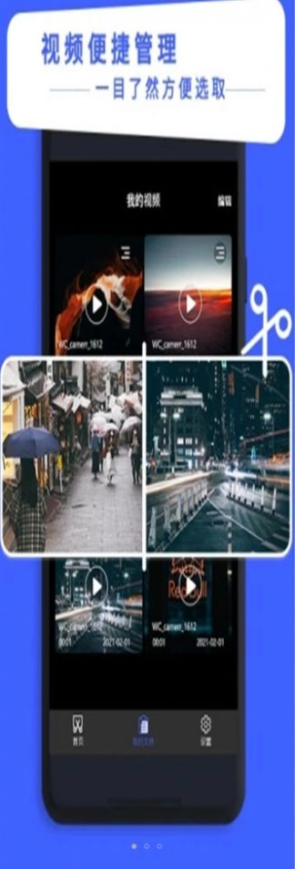 禾立AE视频最新免费版