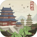 百家奇案