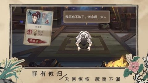 百家奇案(1)