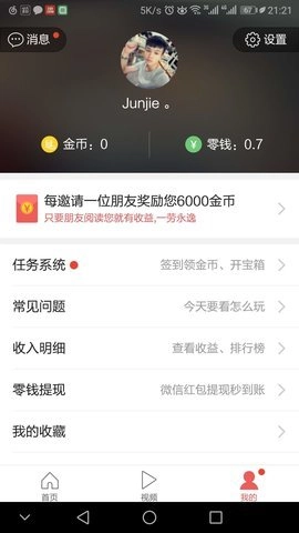 今日要看官方最新版图3