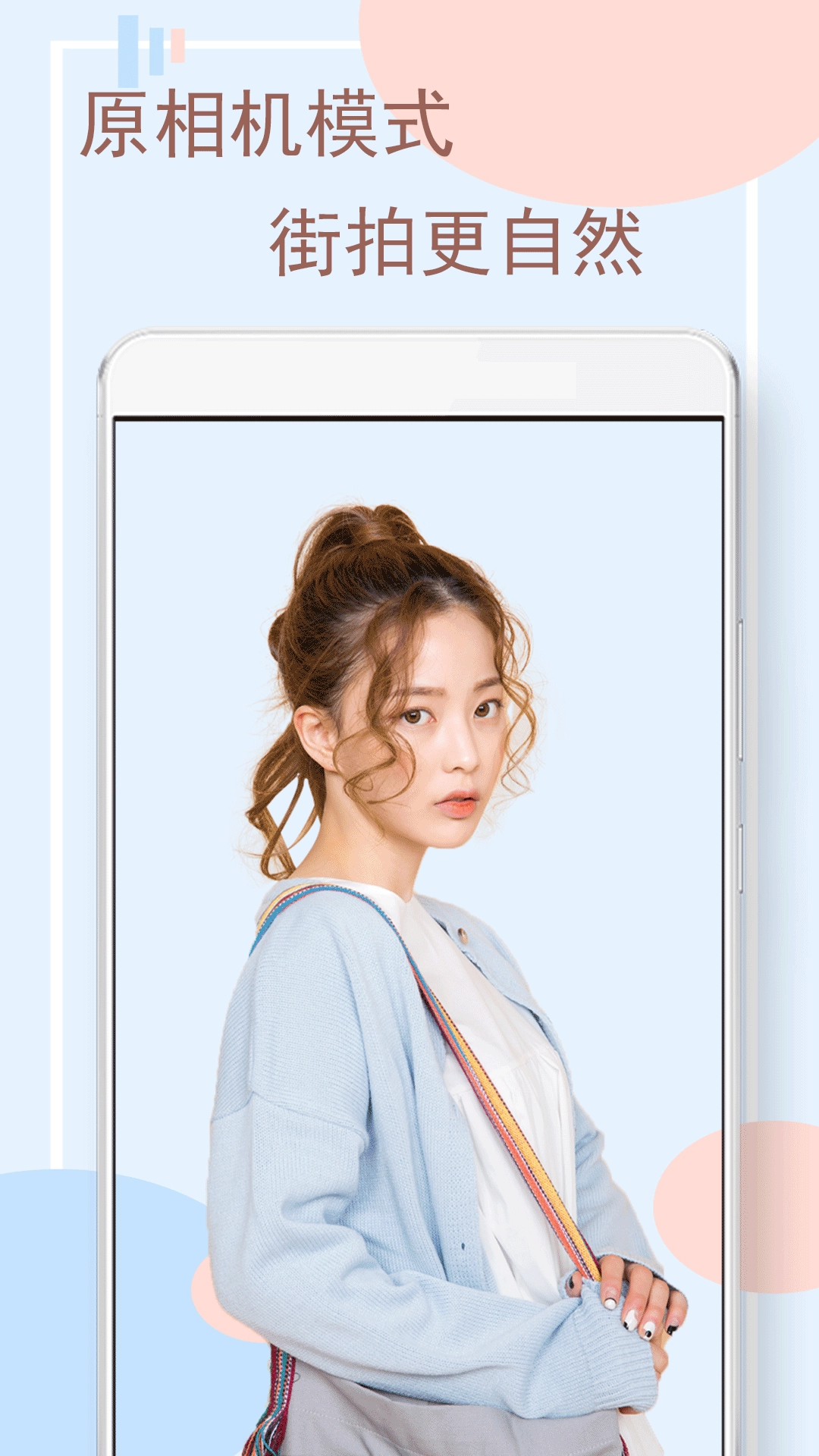 珂甜相机官方最新版图1