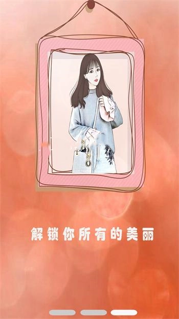 水抽相机手机版图3
