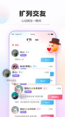 青豚官方最新版
