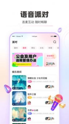 青豚官方最新版