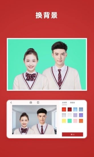 乐其爱结婚登记照官方最新版图4