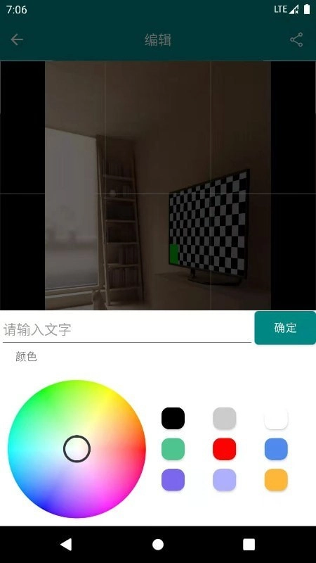 GIF表情包助手免费原版图3