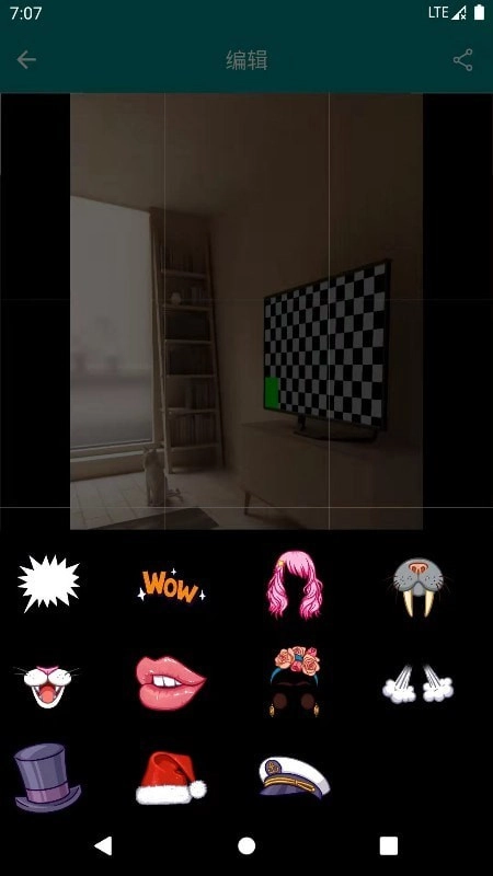 GIF表情包助手免费原版图4