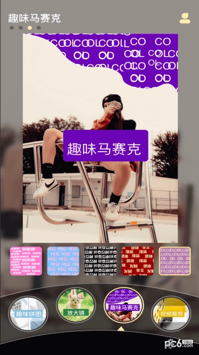 a8视频剪辑最新免费版图1