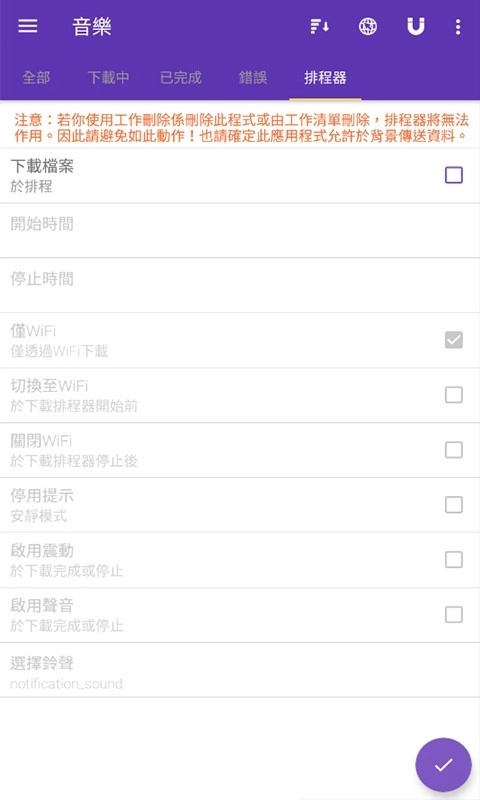cilimao磁力猫2026手机免费版图1