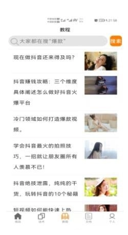 聊天回复聊天助手最新免费版