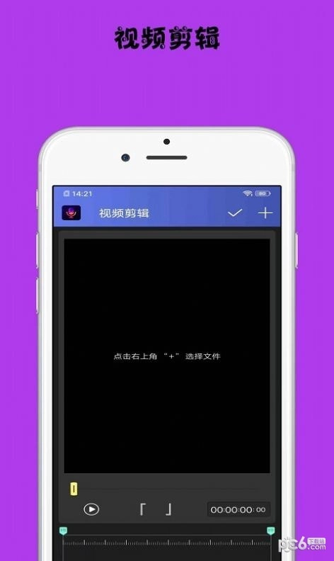 小视频配音正版图3
