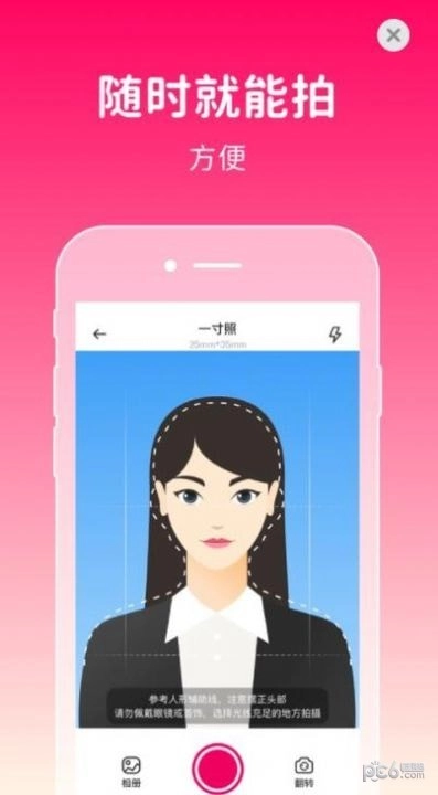 369证件照原版图3