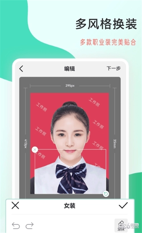 拍摄工作照无广告版图1