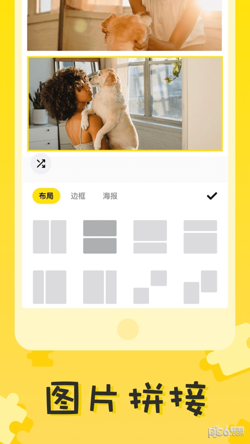 拼图喵安卓版图1
