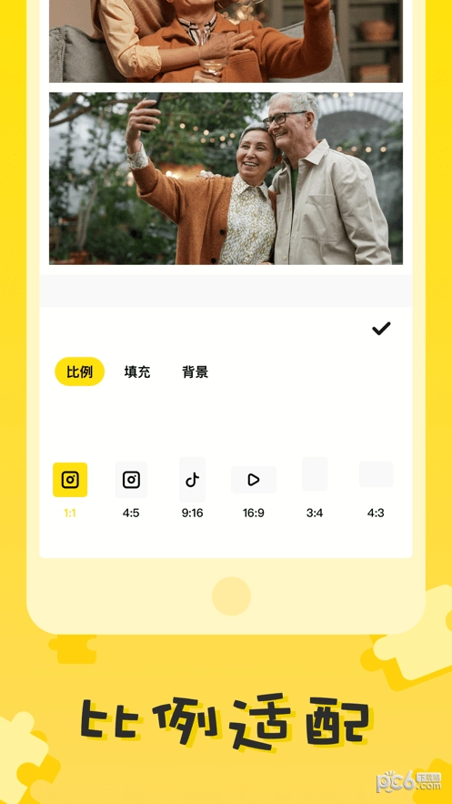 拼图喵安卓版图4