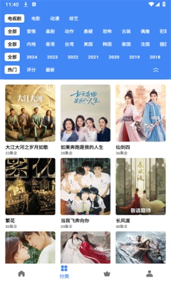 零一视频手机正版