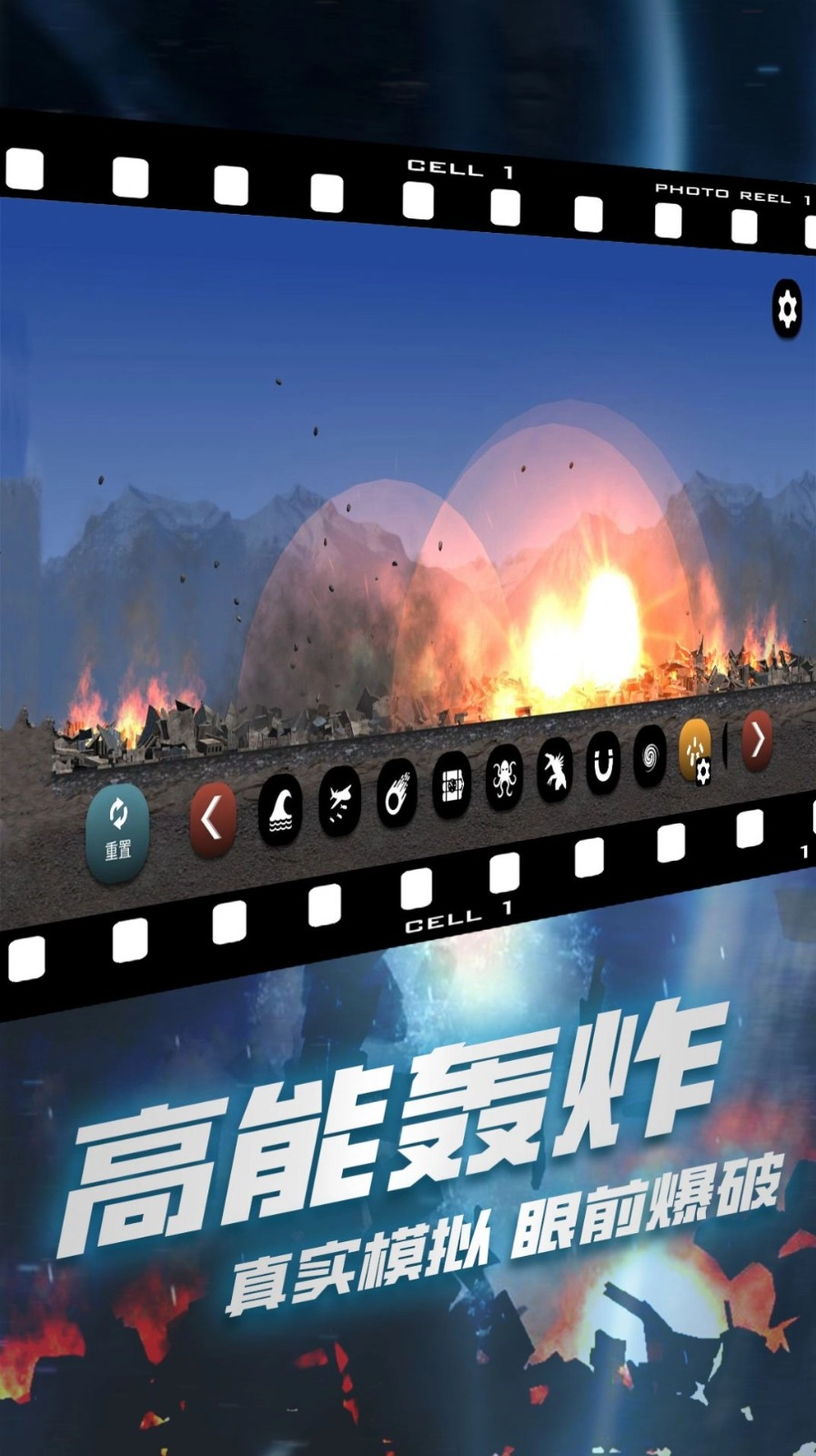 破坏我最六图2