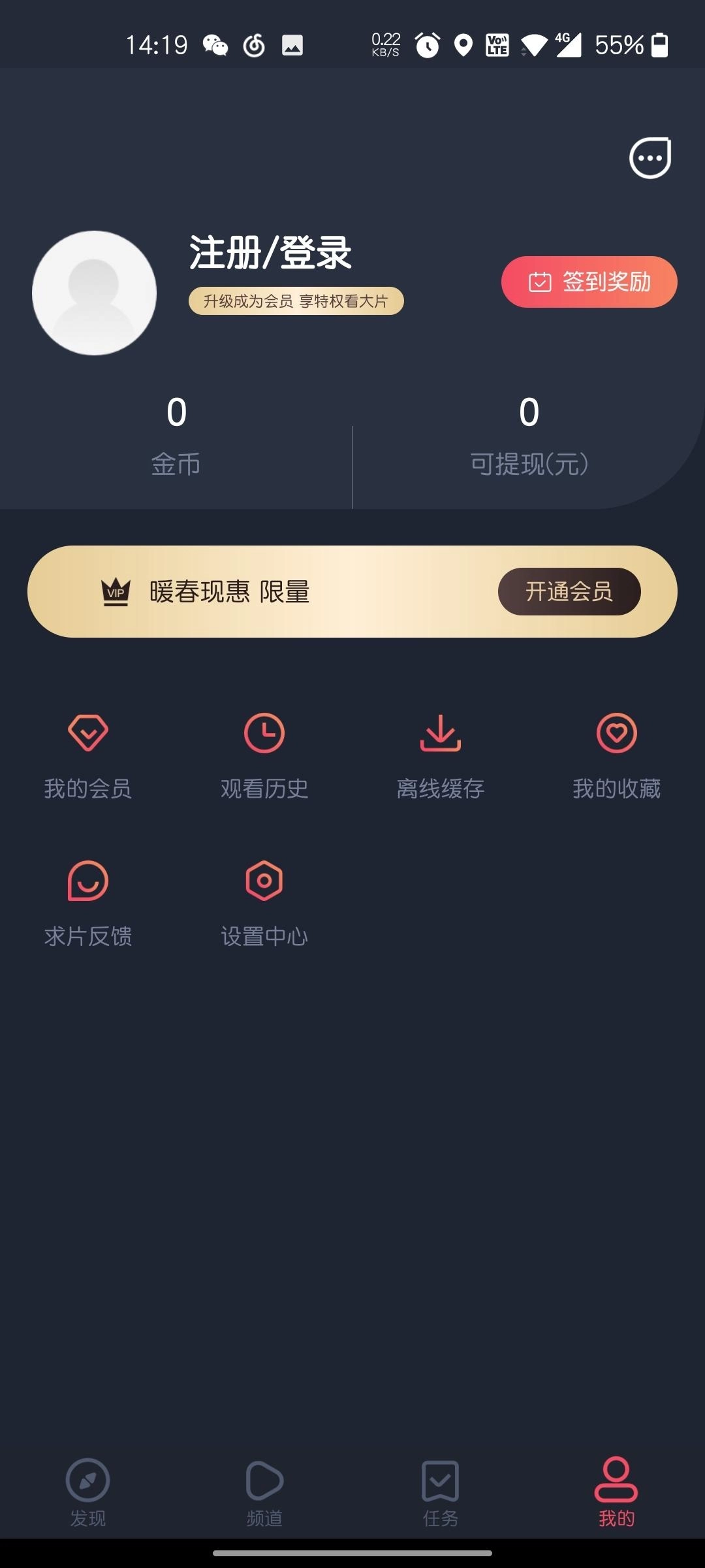 泰圈免费版图2