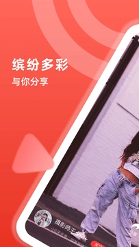 悦看悦赚原版图1
