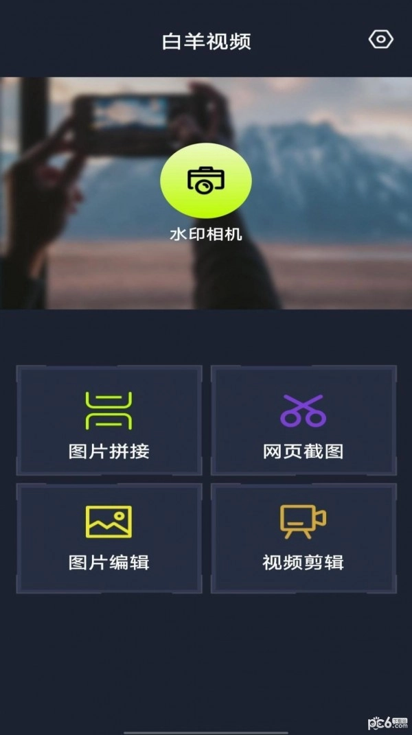 花儿视频图片安卓免费版图1