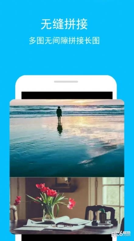 长图GIF制作正版图3