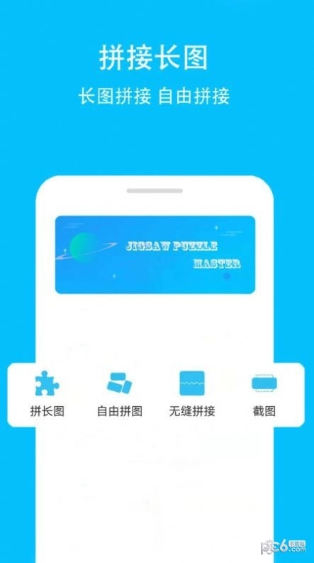 长图GIF制作正版图4