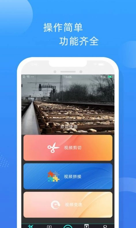 卡卡短视频剪辑安卓直装版图1