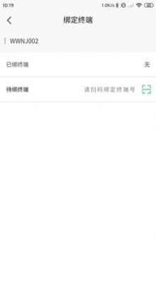 喜丰收农服安卓版图1
