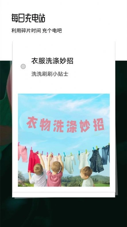 心理健康自测官方正版