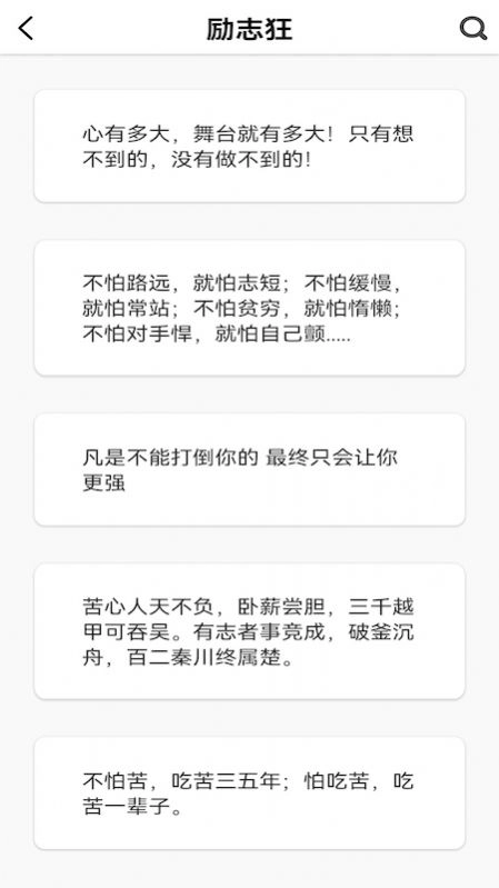 句子口袋原版图2