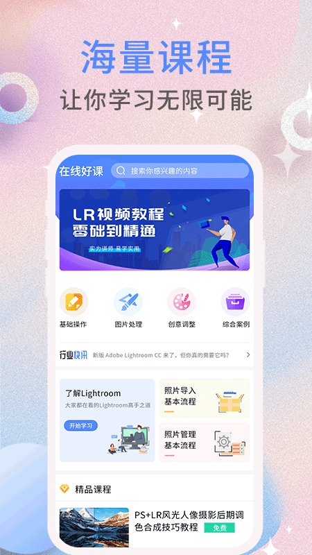 ccd相机滤镜免费原版图1