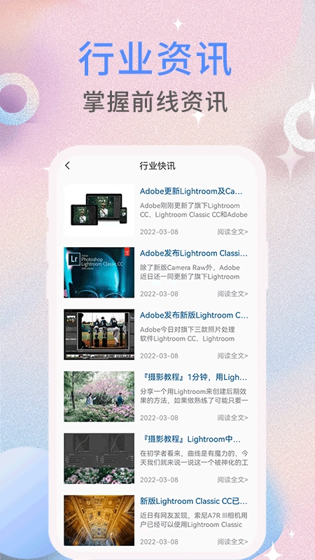 ccd相机滤镜免费原版图2