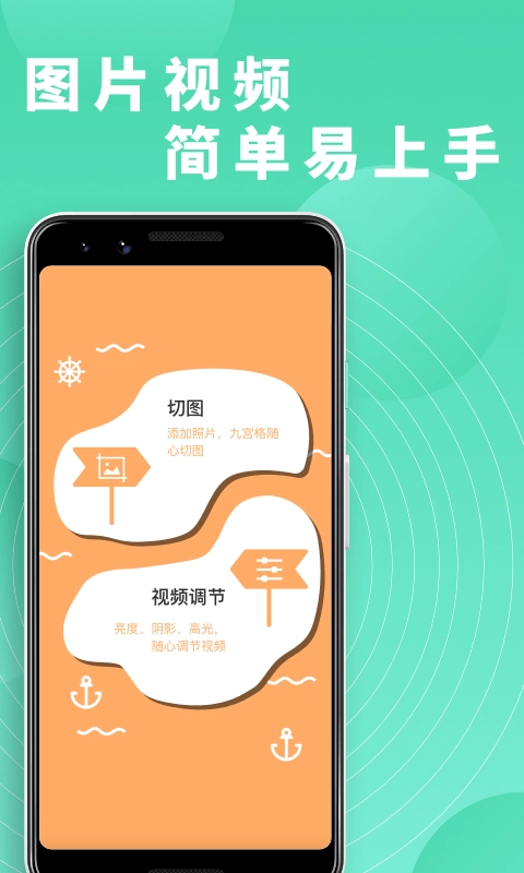 富二代切图原版图1