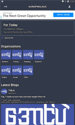 AungPwal4Us(2)
