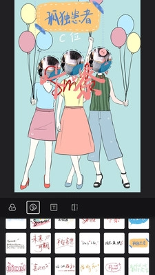 水印通安卓直装版图1