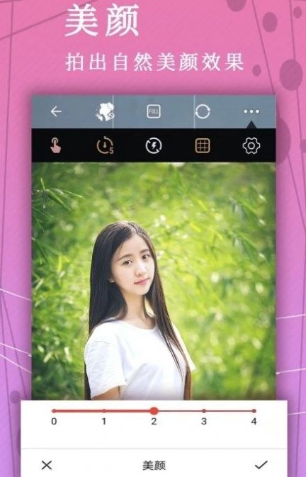 照片P图修图原版图3