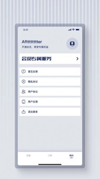 最美证件照蛙原版