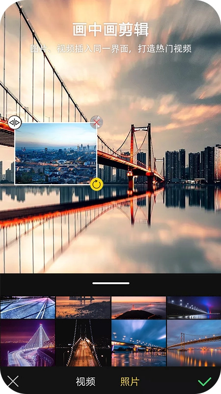 VV视频剪辑免费版图3