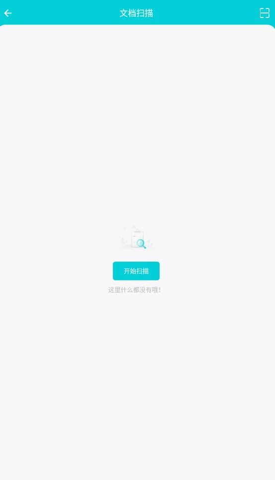 智能AI相机通用版图1