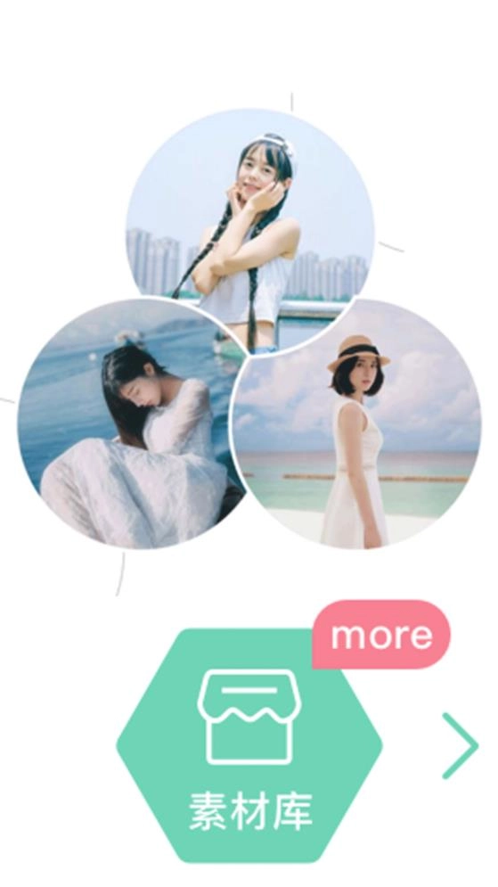 甜美美颜自拍最新版图3