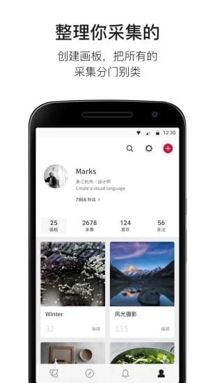 花瓣最新免费版图4