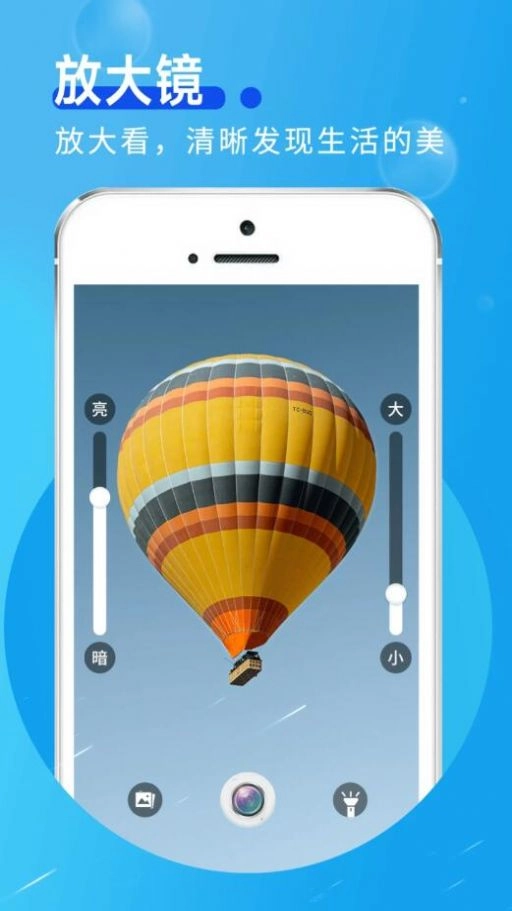 正点每日看通用版图1