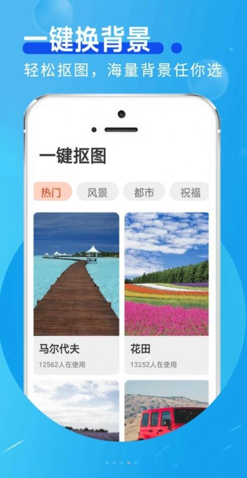 正点每日看通用版图2