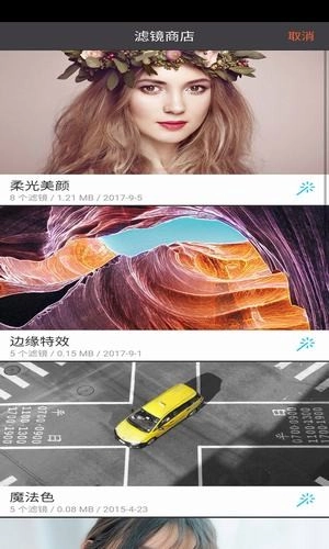 打卡水印相机最新版图1