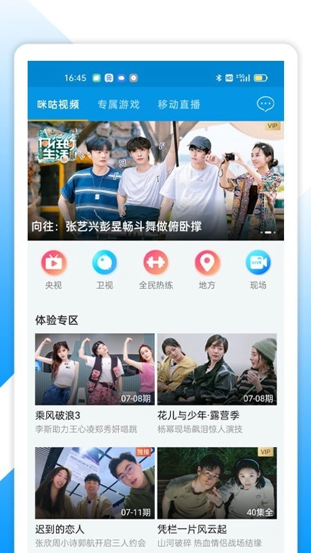 中国移动湖北官方最新版