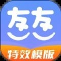 友友秀免费原版